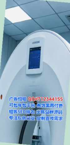 泰顺捐卵环卫公司